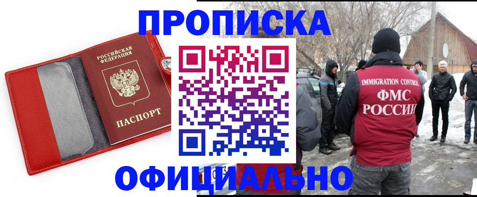 где прописаться в Симе